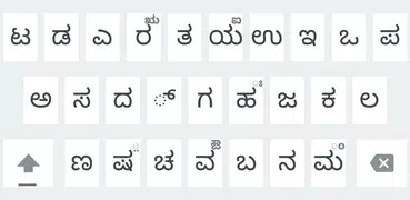 Just Kannada Keyboard