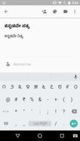 Just Kannada Keyboard Poster