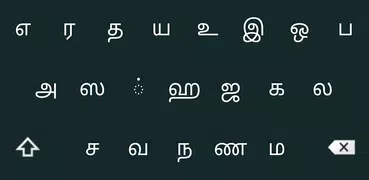 Just Tamil Keyboard
