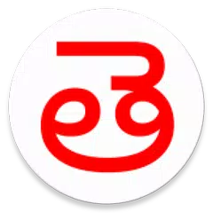 Just Telugu Keyboard アプリダウンロード