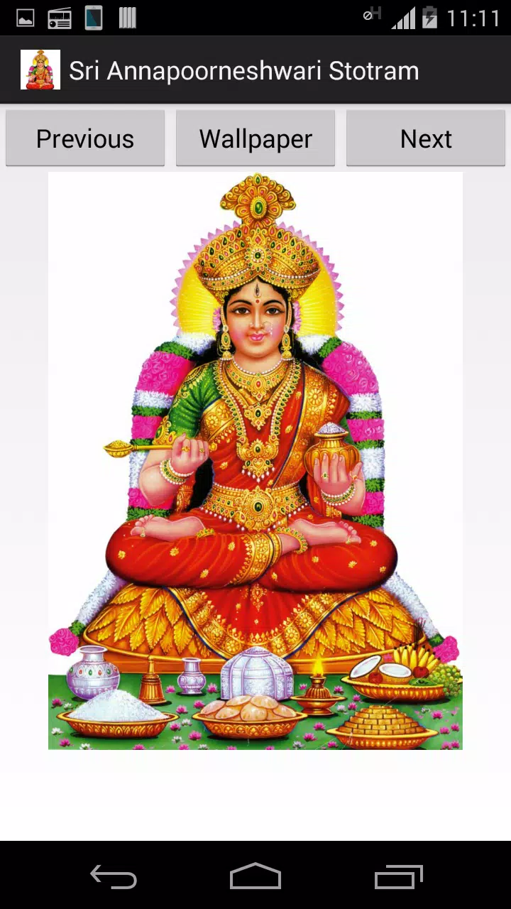 Sri Annapoorneshwari Stotram APK for Android Download