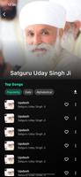 RaagNaad स्क्रीनशॉट 2