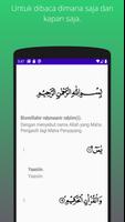 Surat Yasin captura de pantalla 1