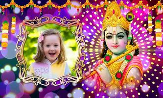 Krishna Photo Frames স্ক্রিনশট 1