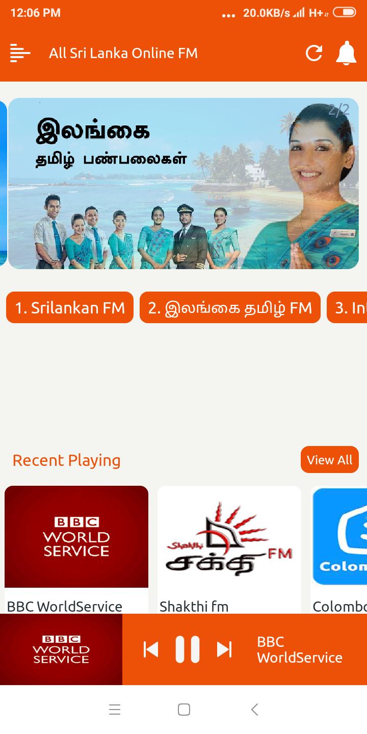 Sri Lanka Tamil FM Radio Online Station Lanka FM pour Android - Téléchargez  l'APK