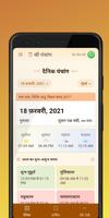 Sri Panchang Affiche