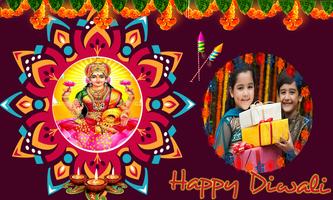 Diwali Photo Frames 截图 2