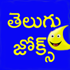 Telugu Jokes icône