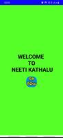 Poster Neeti Kathalu
