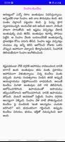 3 Schermata Neeti Kathalu