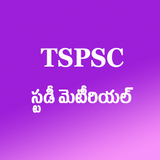 TSPSC Study Material simgesi