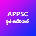 APPSC Study Material simgesi
