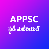 APPSC Study Material icône