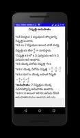 Arithmetic in Telugu captura de pantalla 1