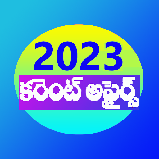 Current Affairs in Telugu 2023