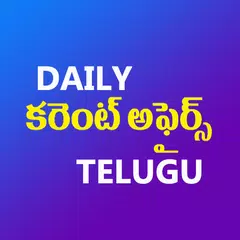 Daily Current Affairs Telugu APK download