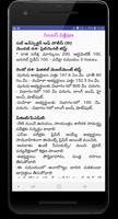 Police Jobs اسکرین شاٹ 2