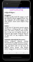 Police Jobs اسکرین شاٹ 3