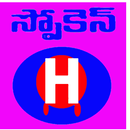 APK Spoken Hindi in Telugu
