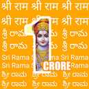 Sri Rama Koti - Ram Jap APK