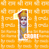Sri Rama Koti - Ram Jap icon