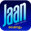 Jaan - Lingo For Life