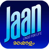 Jaan - Lingo For Life icône