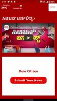 Vijaya Times 截图 2