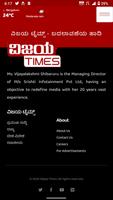 Vijaya Times 截图 3
