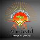 SRI SRI GURUKUL ,ANDUR, MAHARA APK
