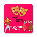 MARATHI DANCE TADKA APK