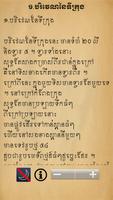 កំណត់ហេតុជីវតាក្វាន់ពីអ្នកស្រុកចេនឡា captura de pantalla 1