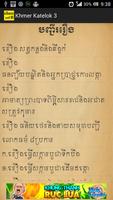 Poster Khmer Katelok 3