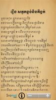 1 Schermata Khmer Katelok 3