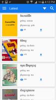 SROMAI Books 截图 1