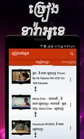 Khmer Sing Karaoke capture d'écran 3