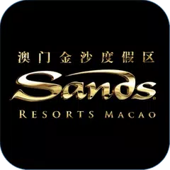 Скачать Sands Resorts Macao APK