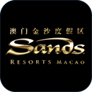 APK Sands Resorts Macao