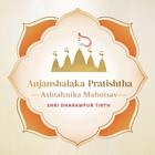 SRMD Pratishtha 圖標