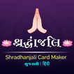 Shradhanjali Card Maker