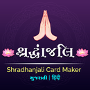 Shradhanjali Card Maker aplikacja