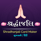 Shradhanjali Card Maker icône