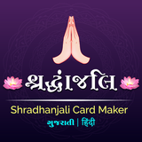 Shradhanjali Card Maker icône