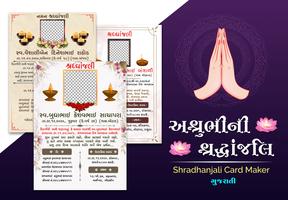 Poster Shradhanjali Card Maker