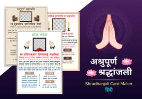 Shradhanjali Card Maker screenshot 1