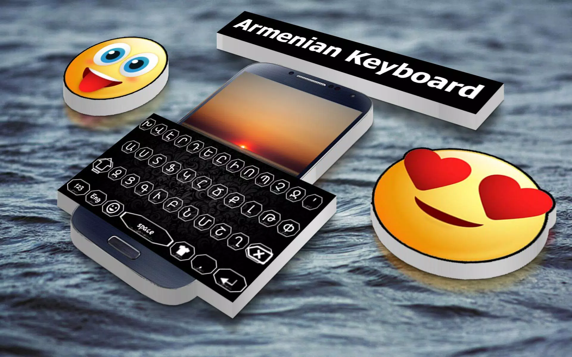 Descarga de APK de Teclado armenio para Android