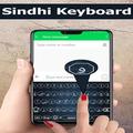 Sindhi keyboard