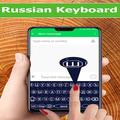Papan kekunci Rusia
