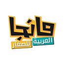 مانجا للصغار APK