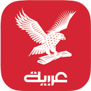 اندبندنت عربية APK